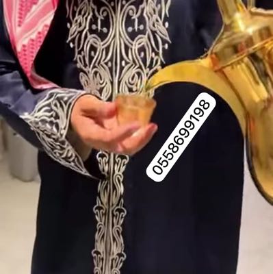 رقم قهوجي بالرياض 0509199239