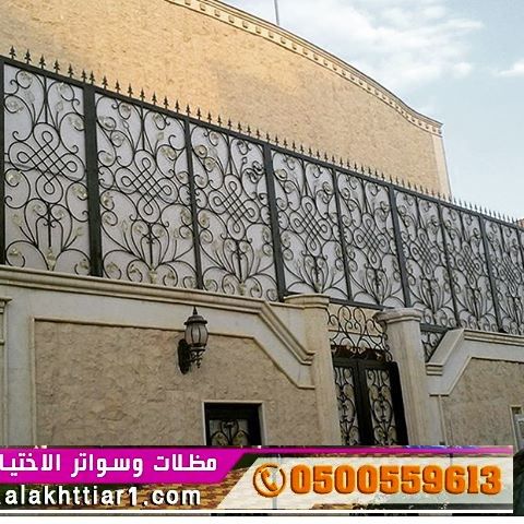 سواتر ابتكار جديد من مظلات وسواتر الاختيارالاول  مظلات بالريموت, ابتكارجميع انواع المظلات والسواتروالهناجرالتخصصي مظلات السيارات