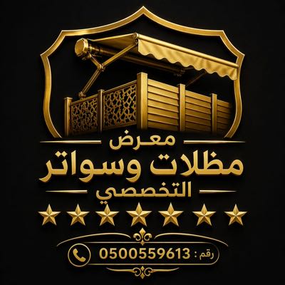 تركيب هناجر ومستودعات ظل ابتكار التخصصي للهناجروالمستودعات
