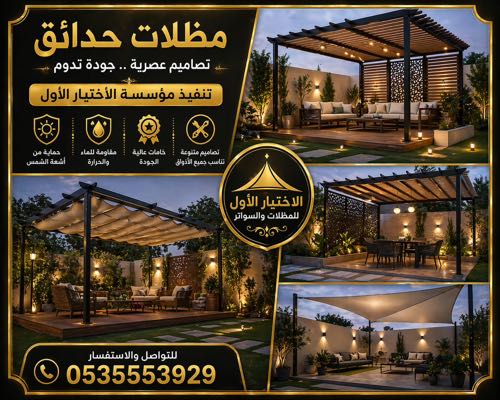 تركيب سندويش بنل عازل للمصانع والورش من معرض الاختيار الاول 
