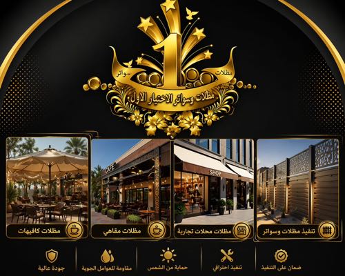 تركيب هناجر ومستودعات ظل أبتكارالاختيارالاول،ورش مصانع،سندويش بنل