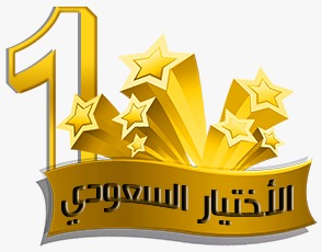 ورشة مظلات وسواتر الاختيارالاول < ابتكارجميع انواع المظلات والسواتروالهناجر